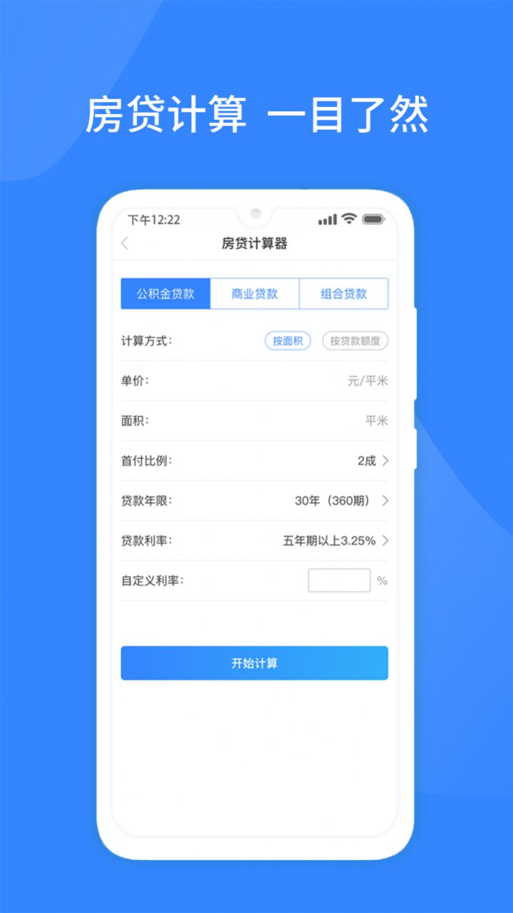 百业查app官方客户端图片1
