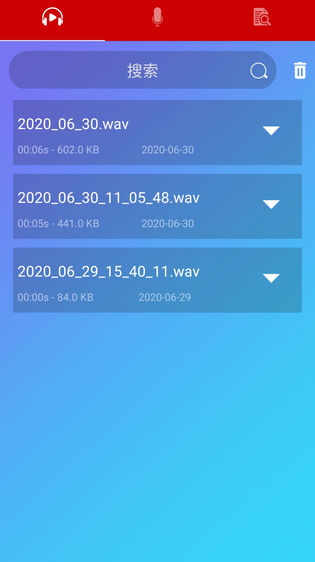 考拉变声器最新APP官方版图片1