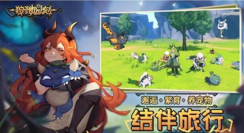 狩猎时刻怎么浇水 狩猎时刻浇水方法介绍