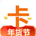 拼夕卡App最新版