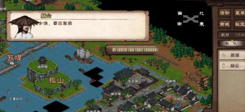 烟雨江湖蓝鲸屿怎么进入 烟雨江湖蓝鲸屿进入方法介绍