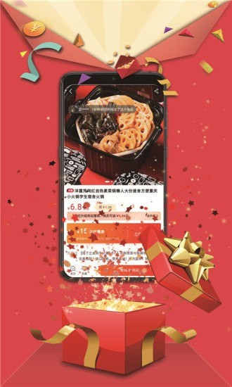 妈呀省app最新手机版图片1