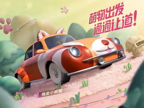 和平精英动物载具有哪些 和平精英动物载具介绍