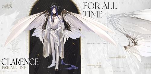 时空中的绘旅人诸界归一出行服装羽翼获得方法介绍