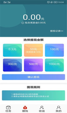 石头资讯APP官方版图片1