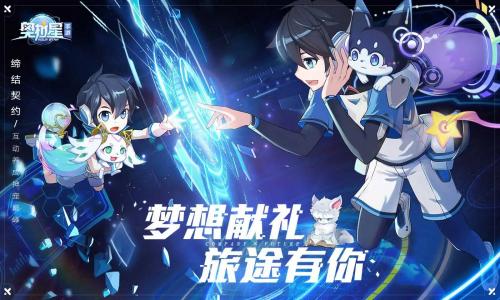 奥拉星至主秘闻第五条线索怎么解密 至主秘闻第五条线索解密方法介绍