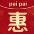 排排惠购物App手机版