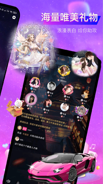 亲耳语音APP官方版图片1