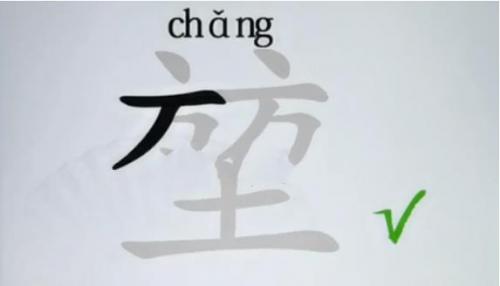 离谱的汉字找出20个字堃怎么过 离谱的汉字找出20个字堃完美通关攻略介绍