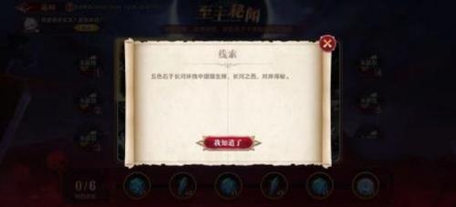 奥拉星至主秘闻第一条线索怎么解密 至主秘闻第一条线索解密方法介绍