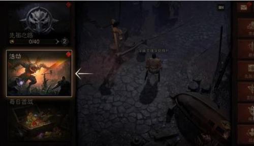 暗黑破坏神不朽邀请码在哪里输入 暗黑破坏神不朽邀请码获得方法介绍