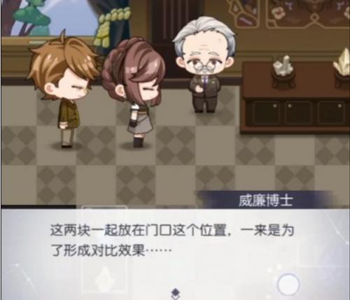 未定事件簿展览室的矿石答案是什么 未定事件簿展览室的矿石答案攻略分享