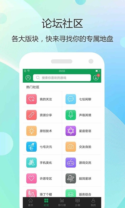 7339游戏盒官网下载安装图片1