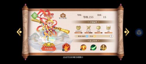 六界召唤师平民阵容是什么 六界召唤师平民阵容介绍