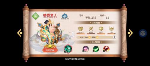 六界召唤师平民阵容是什么 六界召唤师平民阵容介绍