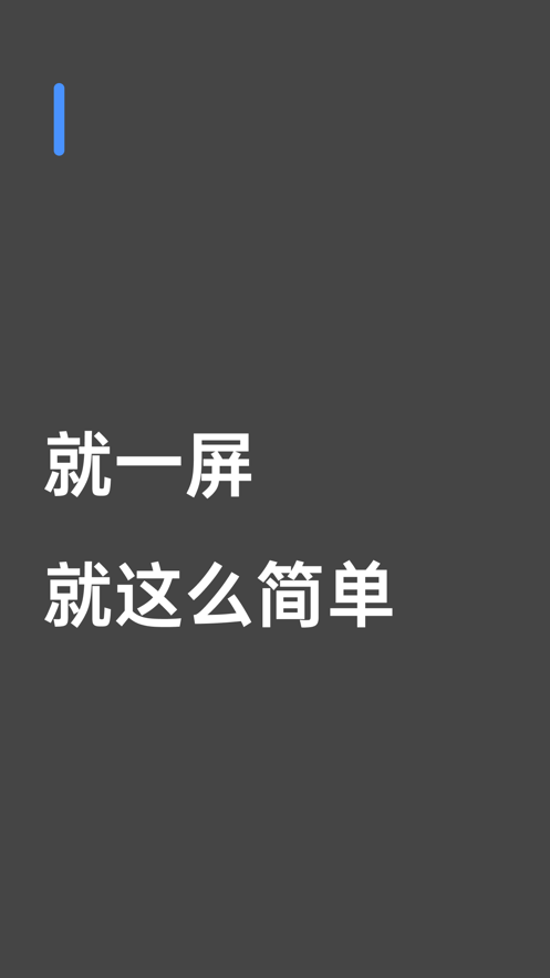 新小灵感工具APP官方版图片2