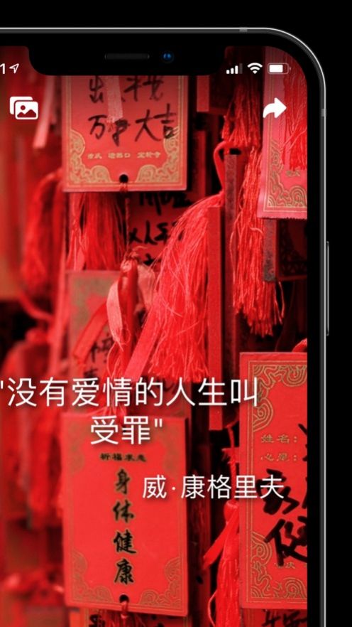语录小组件app手机版图片1
