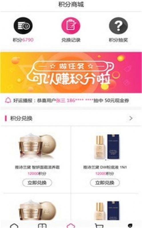 慧淘KE app官方版图片1