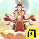 修仙生活录最新下载免费版