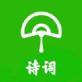 中华诗词会软件APP客户端