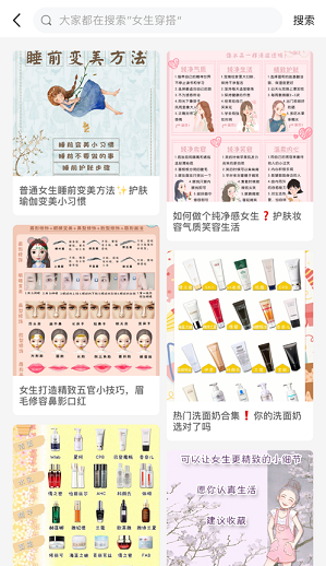 情话术语库软件免费最新版图片2
