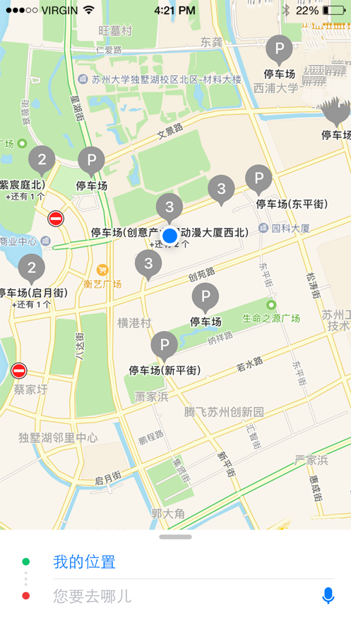 巧停APP官方版图片1