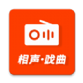 相声戏曲大剧院App软件官方版