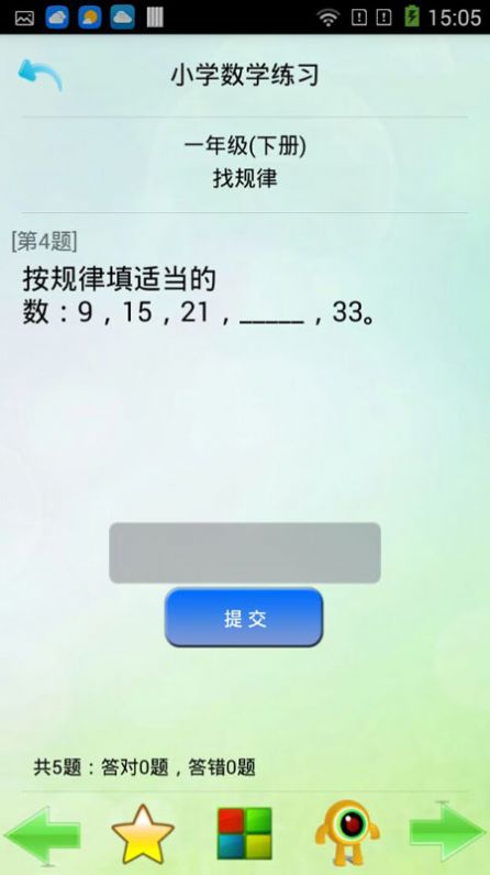 优乐学习app最新安卓版图片1
