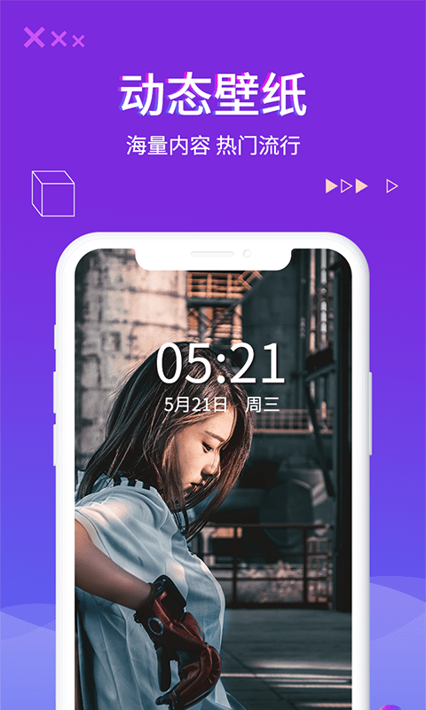 超酷蜜獾来电秀App下载官方版图片1