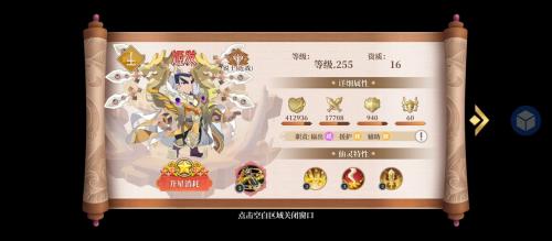 六界召唤师五大系别最强阵容是什么 六界召唤师五大系别最强阵容介绍