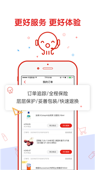 丰趣海淘