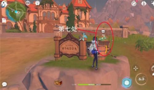 原神丰饶的祝福第三天宝箱在哪里 原神丰饶的祝福第三天宝箱具体位置介绍