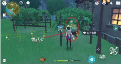 原神丰饶的祝福第三天宝箱在哪里 原神丰饶的祝福第三天宝箱具体位置介绍