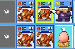 大航海探险物语火焱龙怎么制作 大航海探险物语火焱龙制作配方介绍