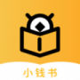 小钱书手机免费下载