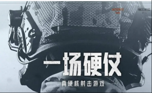 暗区突围农场民宅在哪里 暗区突围农场民宅具体位置介绍