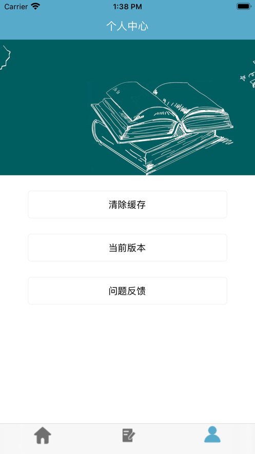 我的读书笔记