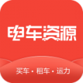 电车资源下载苹果版