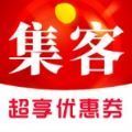 集客生活APP最新手机版