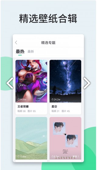 5d立体悬浮动态壁纸软件app制作图片1