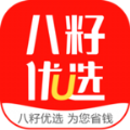 八籽优选APP最新版