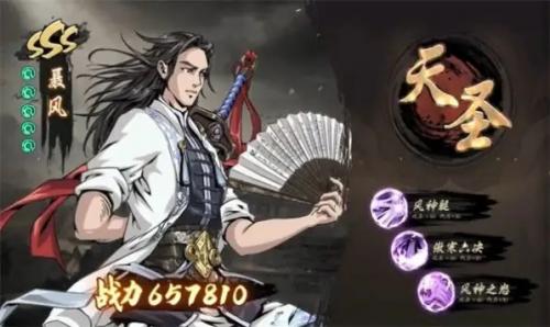 真武江湖科举问答答案是什么 真武江湖科举问答答案攻略分享