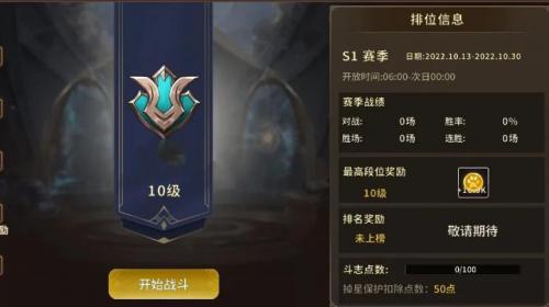 动物大联盟排位赛怎么玩 动物大联盟排位赛玩法详情分享