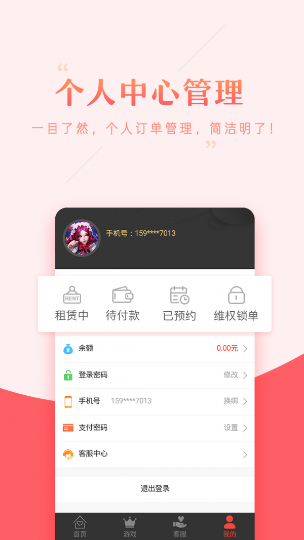 生死狙击租号
