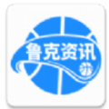 鲁克资讯App下载官方版