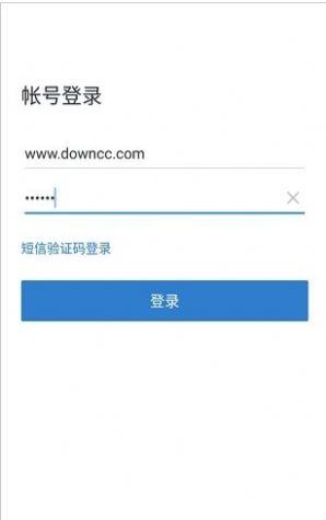 中油即时通信APP苹果官网版下载图片1