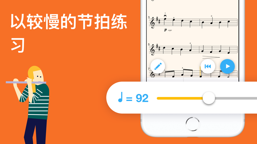 知音律app安卓手机最新版图片1