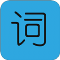 天天学单词App软件官方版