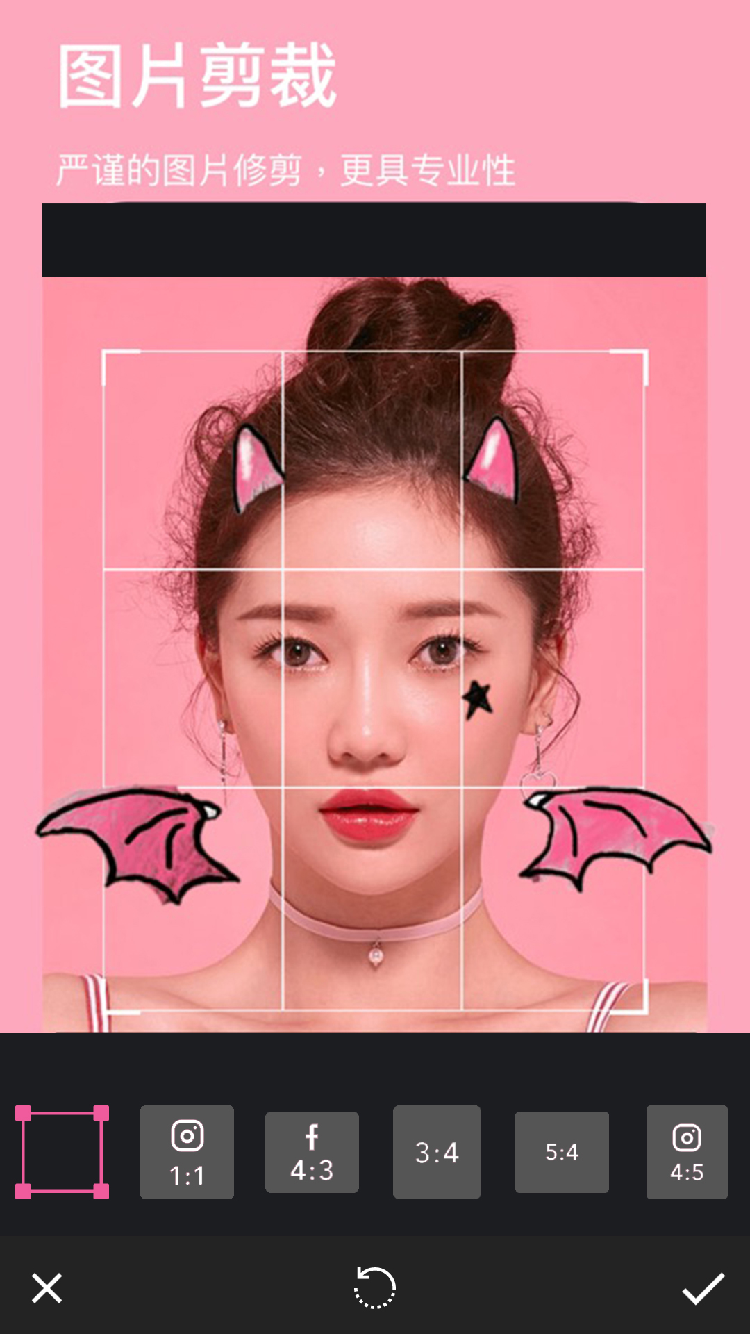 美颜全能图片编辑App官方版图片1
