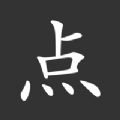 点学英语app手机版